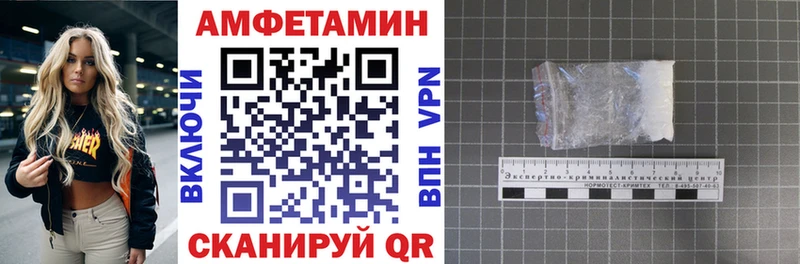 Амфетамин 97%  Кызыл 
