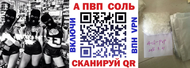 А ПВП VHQ  blacksprut ТОР  Кызыл  купить наркоту 