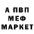 КЕТАМИН VHQ Alexander Grechanny