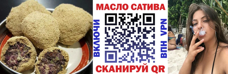 блэк спрут ССЫЛКА Кызыл Cannafood марихуана