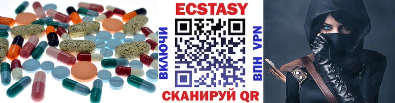 Экстази 250 мг  Кызыл 
