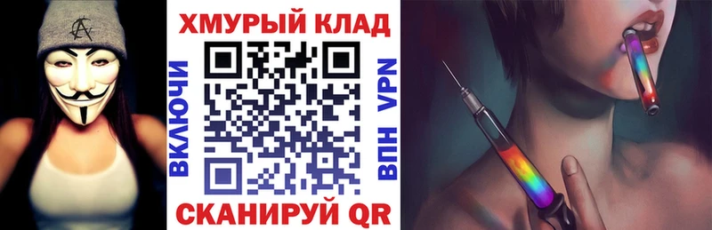 Героин Heroin  закладки  Кызыл 