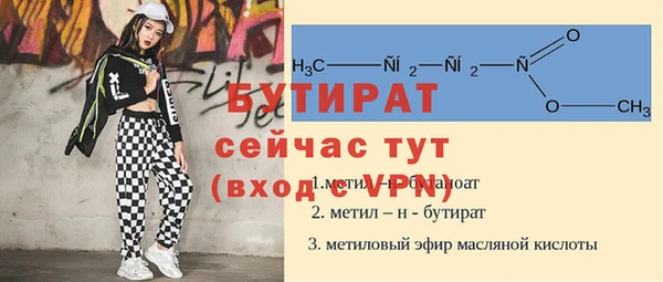 гидропоника Вязьма
