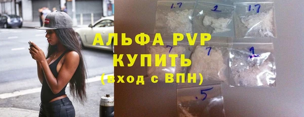 a pvp Вяземский