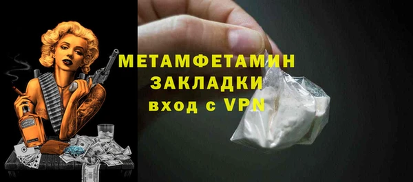 a pvp Вяземский