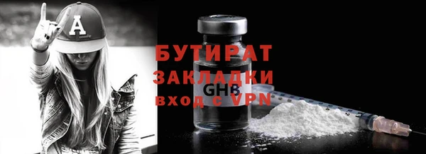 гидропоника Вязьма