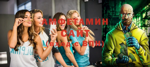 бутик Горняк