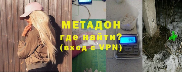 бутик Горняк