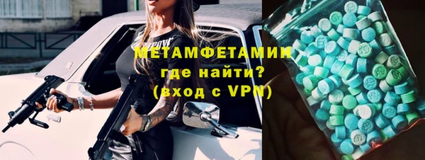 гидропоника Вязьма