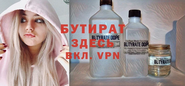 бутик Горняк