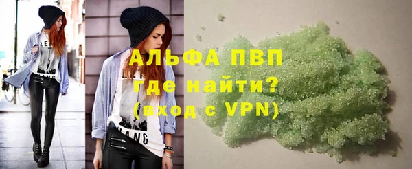 a pvp Вяземский