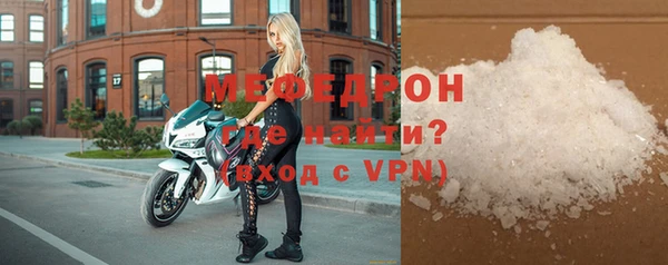 2c-b Горно-Алтайск
