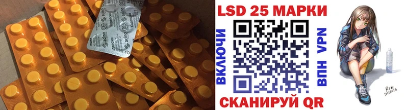 цены Кызыл LSD-25 экстази кислота