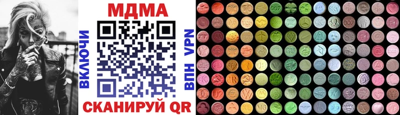 МДМА crystal  Кызыл 