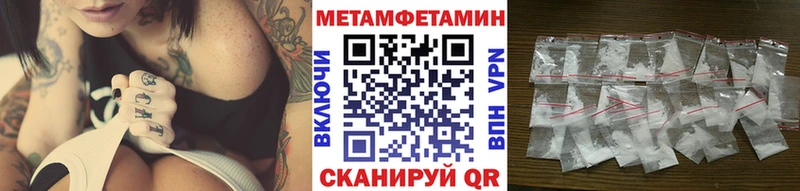 Первитин кристалл  Кызыл 