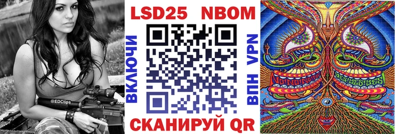 Марки 25I-NBOMe 1,8мг цена гидра ссылки Кызыл
