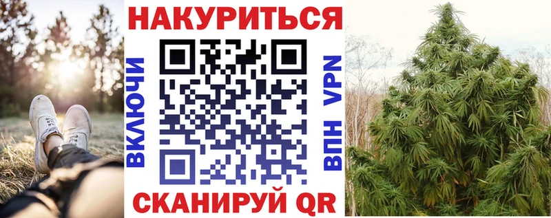 Каннабис конопля blacksprut рабочий сайт Кызыл где продают